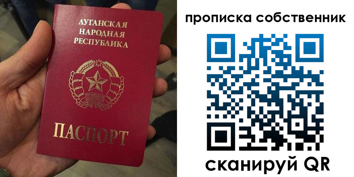 временная прописка в Новочебоксарске