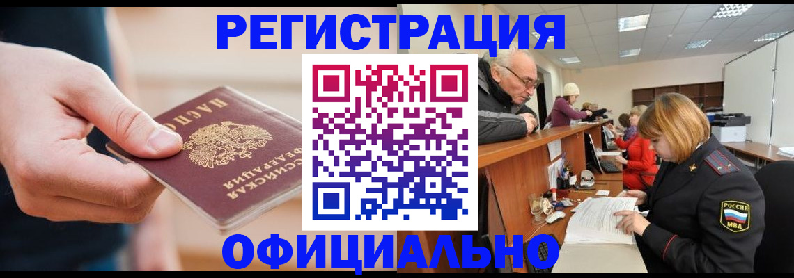 регистрация для школы в Новочебоксарске
